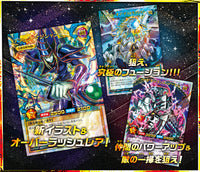 Yu-Gi-Oh! Booster Pack Rush Duel High-Grade Collection