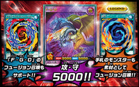 Yu-Gi-Oh! Booster Box Rush Duel Legend Awakening Pack