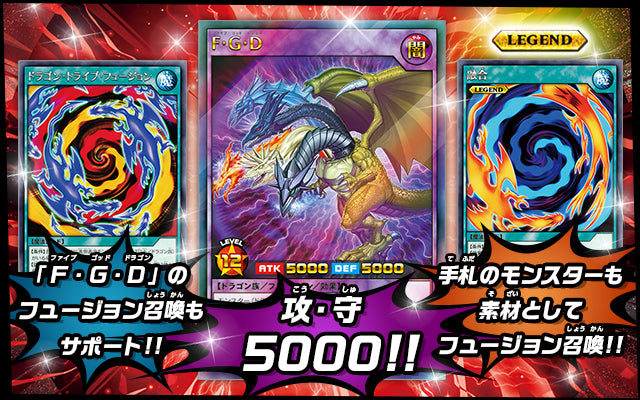 Yu-Gi-Oh! Booster Box Rush Duel Legend Awakening Pack
