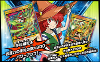 Yu-Gi-Oh! Booster Box Rush Duel Deck Mod Pack: Fortissimo of the Whirlwinds!!