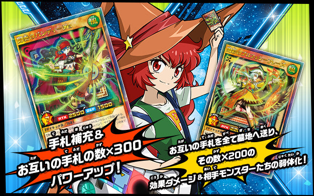 Yu-Gi-Oh! Booster Box Rush Duel Deck Mod Pack: Fortissimo of the Whirlwinds!!