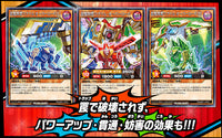 Yu-Gi-Oh! Booster Pack Rush Duel Mega Road Pack
