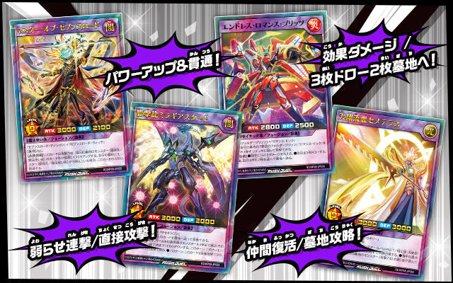 Yu-Gi-Oh! Booster Pack Rush Duel Deck Mod Pack: Genesis Master Road!!
