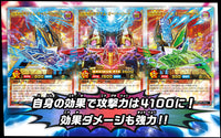 Yu-Gi-Oh! Booster Box Rush Duel Versus Pack Maximum Force