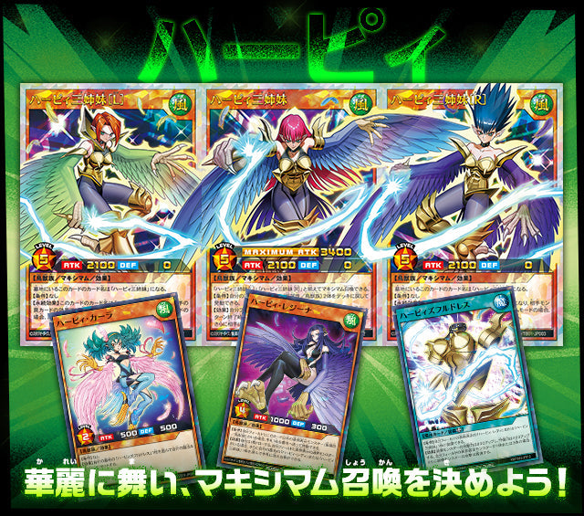 Yu-Gi-Oh! Booster Pack Rush Duel Triple Build Pack: Godbreath Wing