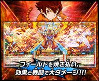 Yu-Gi-Oh! Booster Pack Rush Duel Phoenix of the Roaring Flame
