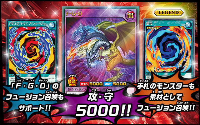 Yu-Gi-Oh! Booster Pack Rush Duel Legend Awakening Pack