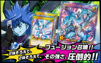Yu-Gi-Oh! Booster Box Rush Duel Deck Mod Pack: Double Star of the Assault!!