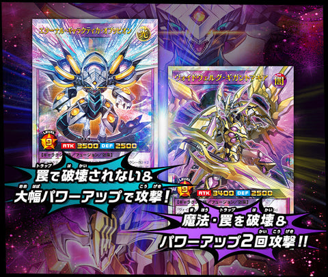 Yu-Gi-Oh! Booster Pack Rush Duel Oblivion of the Flash