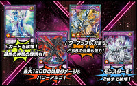 Yu-Gi-Oh! Booster Pack Rush Duel Oblivion of the Flash
