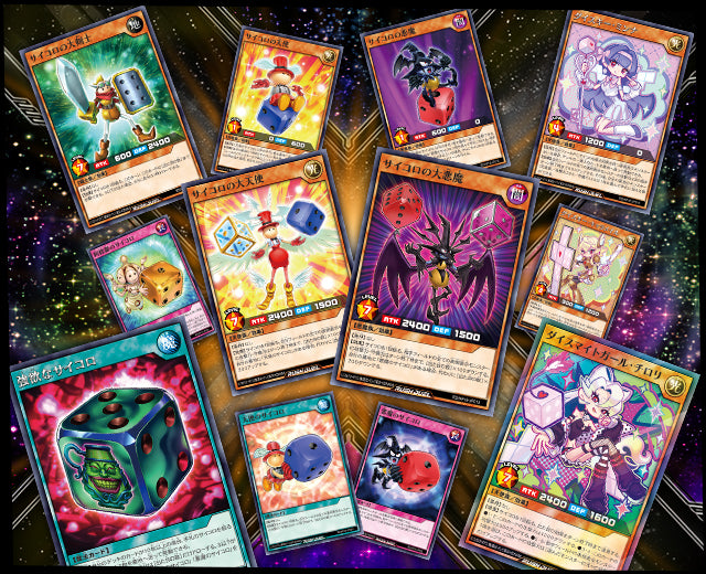 Yu-Gi-Oh! Booster Box Rush Duel Transamu of Transcendence