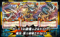 Yu-Gi-Oh! Booster Box Rush Duel Over Rush Pack