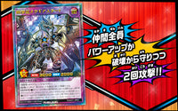 Yu-Gi-Oh! Booster Pack Rush Duel Mega Road Pack