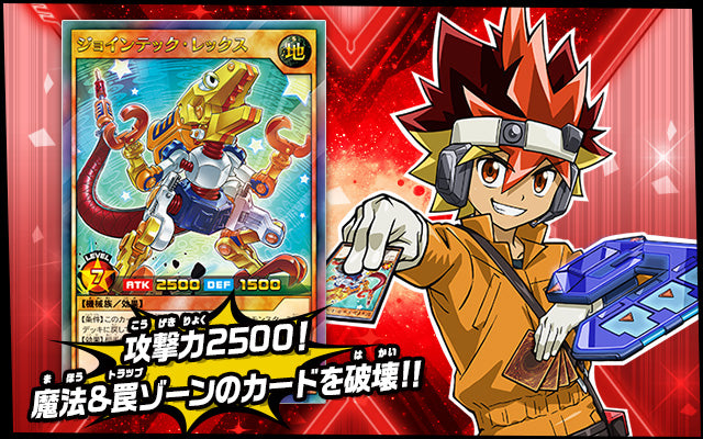 Yu-Gi-Oh! Booster Box Rush Duel Deck Mod Pack: Galaxy of Fate!!