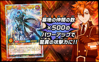 Yu-Gi-Oh! Booster Pack Rush Duel Phoenix of the Roaring Flame
