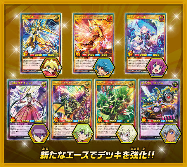 Yu-Gi-Oh! Booster Pack Rush Duel Gold Rush Pack