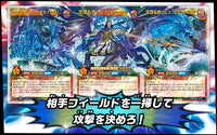 Yu-Gi-Oh! Booster Box Rush Duel Versus Pack Maximum Force