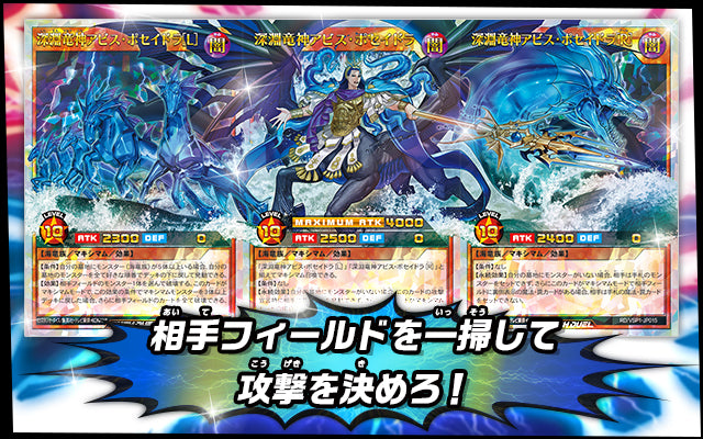 Yu-Gi-Oh! Booster Box Rush Duel Versus Pack Maximum Force