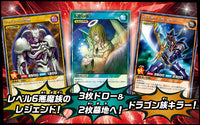 Yu-Gi-Oh! Booster Box Rush Duel Legend Awakening Pack