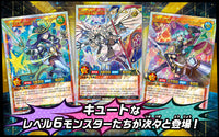 Yu-Gi-Oh! Booster Box Rush Duel Over Rush Pack