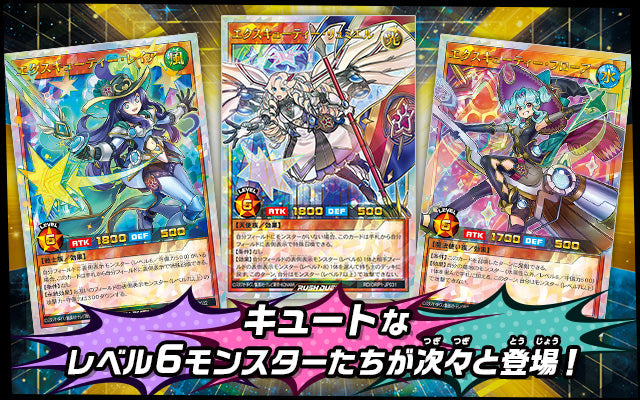 Yu-Gi-Oh! Booster Box Rush Duel Over Rush Pack