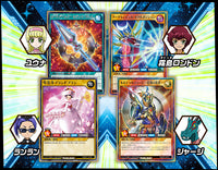 Yu-Gi-Oh! Booster Box Rush Duel Deck Mod Pack: Fortissimo of the Whirlwinds!!