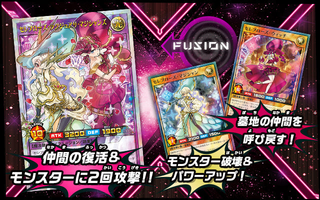 Yu-Gi-Oh! Booster Pack Rush Duel Oblivion of the Flash