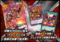 Yu-Gi-Oh! Booster Pack Rush Duel Red Reboot of Darkness