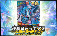 Yu-Gi-Oh! Booster Box Rush Duel Deck Mod Pack: Double Star of the Assault!!