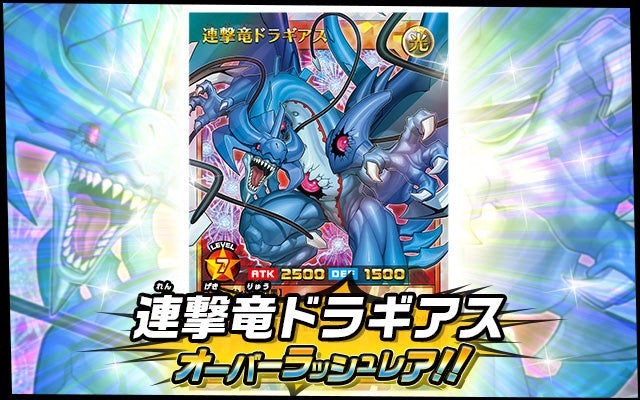 Yu-Gi-Oh! Booster Box Rush Duel Deck Mod Pack: Double Star of the Assault!!
