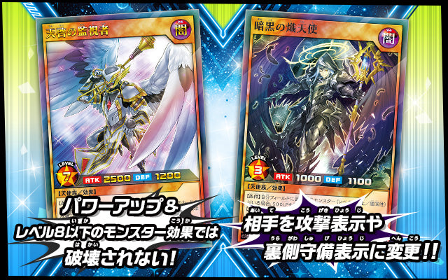 Yu-Gi-Oh! Booster Box Rush Duel Deck Mod Pack: Fortissimo of the Whirlwinds!!