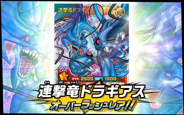 Yu-Gi-Oh! Booster Pack Rush Duel Deck Mod Pack: Double Star of the Assault!!