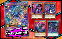 Yu-Gi-Oh! Booster Pack Rush Duel Mega Road Pack