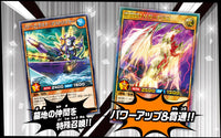 Yu-Gi-Oh! Booster Pack Rush Duel Deck Mod Pack: Genesis Master Road!!