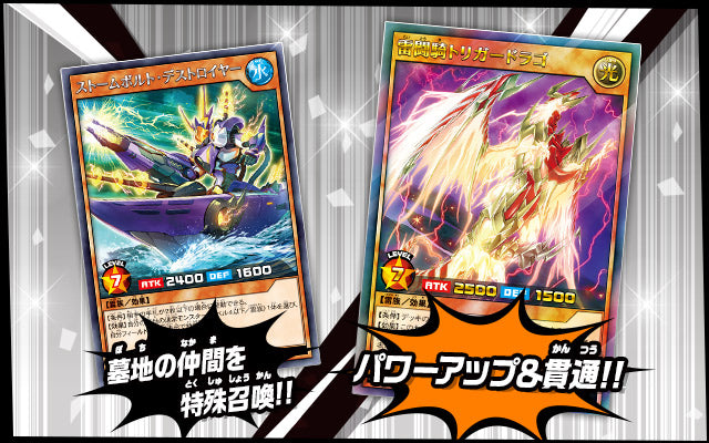 Yu-Gi-Oh! Booster Pack Rush Duel Deck Mod Pack: Genesis Master Road!!