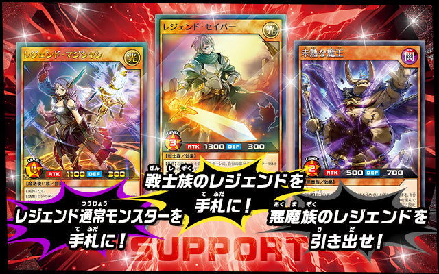 Yu-Gi-Oh! Booster Pack Rush Duel Legend Awakening Pack