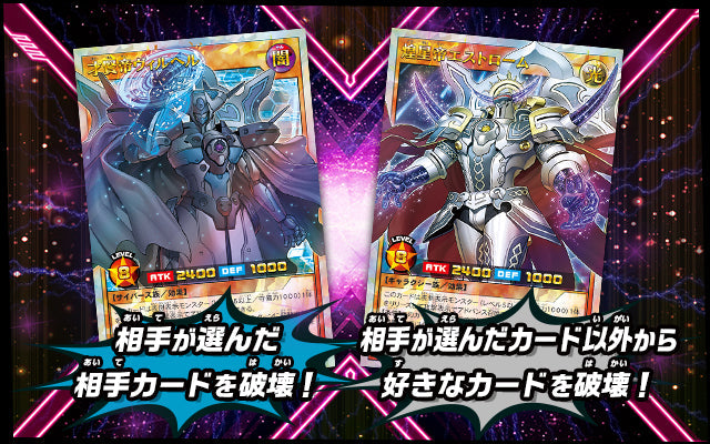 Yu-Gi-Oh! Booster Pack Rush Duel Oblivion of the Flash