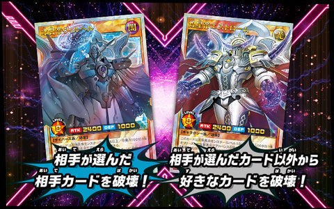 Yu-Gi-Oh! Booster Pack Rush Duel Oblivion of the Flash