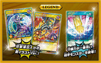 Yu-Gi-Oh! Booster Pack Rush Duel Gold Rush Pack