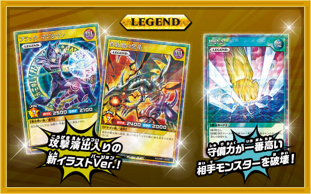 Yu-Gi-Oh! Booster Pack Rush Duel Gold Rush Pack