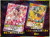 Yu-Gi-Oh! Booster Pack Rush Duel High-Grade Collection