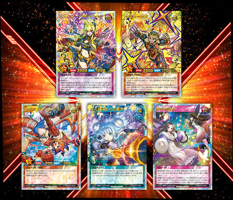 Yu-Gi-Oh! Booster Pack Rush Duel Burst Rex of Awakening