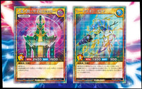 Yu-Gi-Oh! Booster Pack Rush Duel Versus Pack Maximum Force