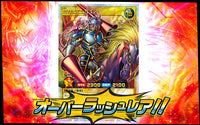 Yu-Gi-Oh! Booster Pack Rush Duel Phoenix of the Roaring Flame