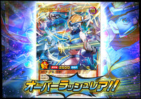 Yu-Gi-Oh! Booster Pack Rush Duel Red Reboot of Darkness