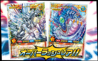 Yu-Gi-Oh! Booster Pack Rush Duel Versus Pack Maximum Force