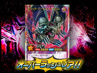 Yu-Gi-Oh! Booster Box Rush Duel Transamu of Transcendence