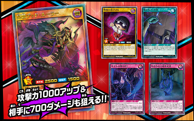 Yu-Gi-Oh! Booster Pack Rush Duel Mega Road Pack