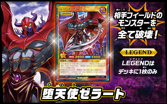 Yu-Gi-Oh! Booster Box Rush Duel Deck Mod Pack: Fortissimo of the Whirlwinds!!