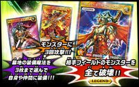 Yu-Gi-Oh! Booster Box Rush Duel Deck Mod Pack: Double Star of the Assault!!
